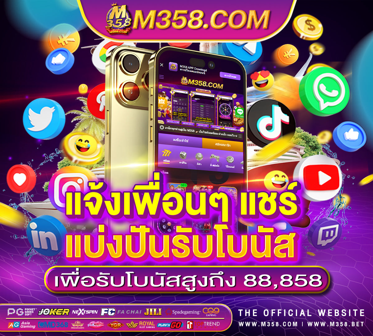 live22 เครดิต ฟรี ไม่ ต้อง ฝากบา ค่า ร่า ฝาก 100 ฟรี 300